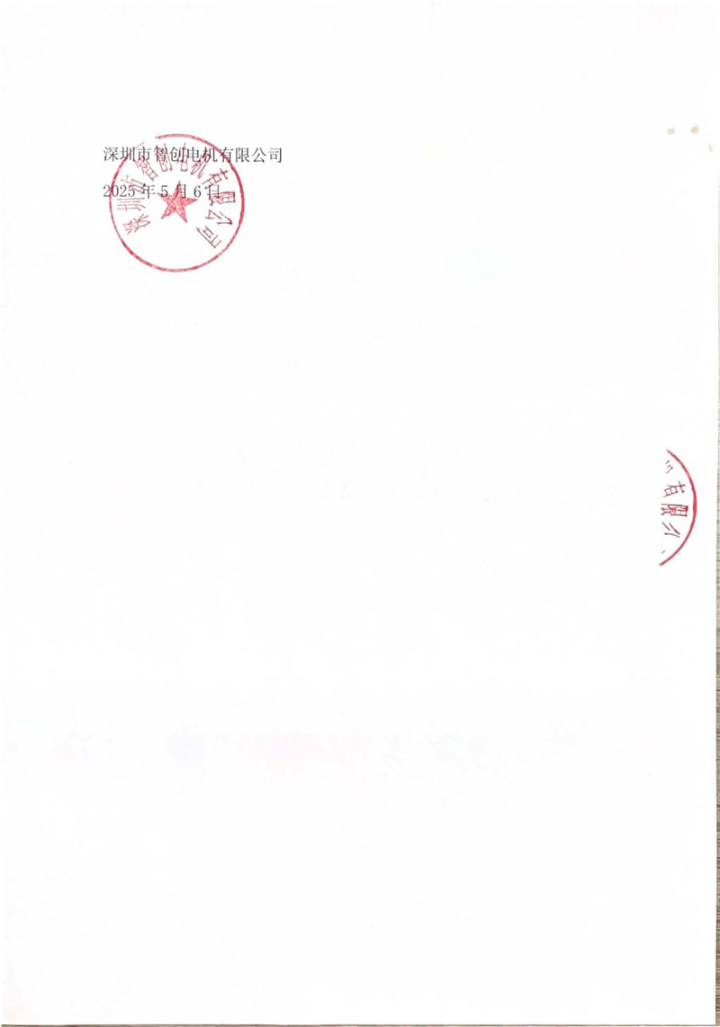 1745985188994294.jpg Logo變更_頁面_3.jpg